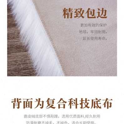 厂销北欧少女可爱毛绒地毯卧室床边毯床前长毛梅花白色床边毛毛毯