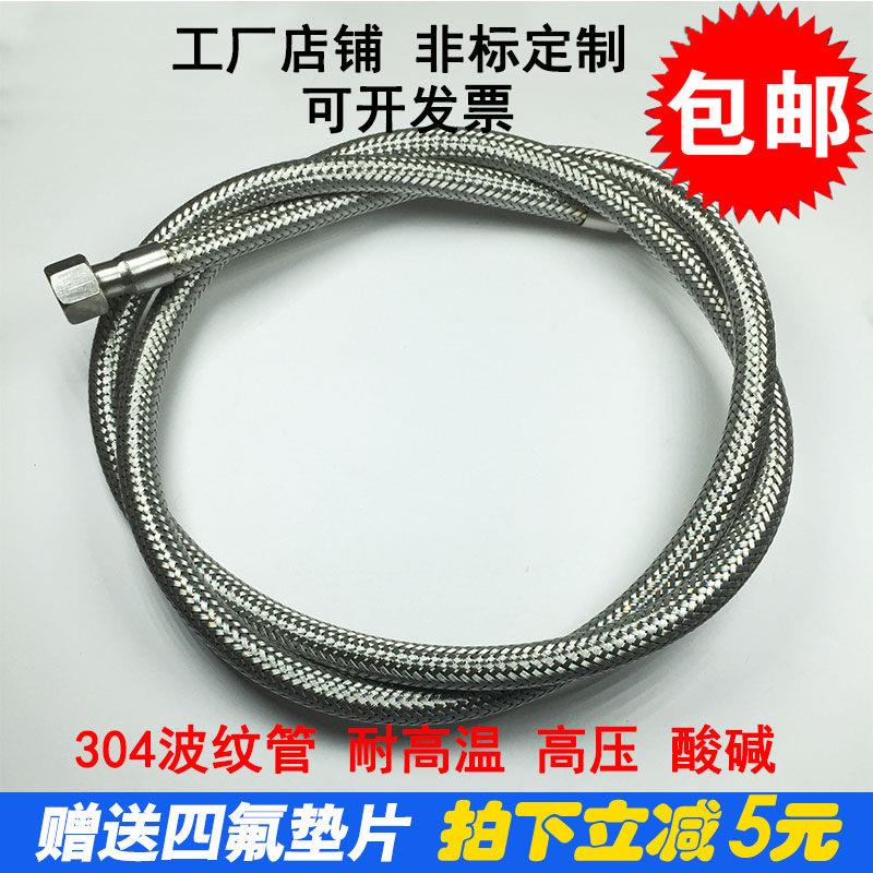 新品304不锈钢波纹管p编织网软管2寸DN50高温高压蒸汽管金属软管