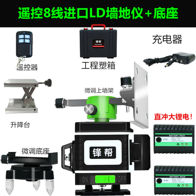 新品新红外线g水平仪十二线高精度强光细线16线墙地两用绿外线平