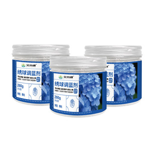绣球调蓝剂硫酸铝专用缓释颗粒喜酸植物营养液亚铁骨粉肥料促养花