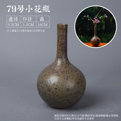 极速D摆件小花瓶g干燥花陶瓷插花器皿水培细口中式禅意日式花器剑