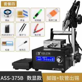 新品新品电烙铁自动出锡送锡u全自动焊锡机小型脚踏式936焊台375