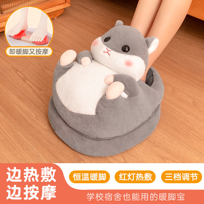 新品暖脚宝插电暖足冬天保暖神y器床上被窝睡觉用办公室取暖发加