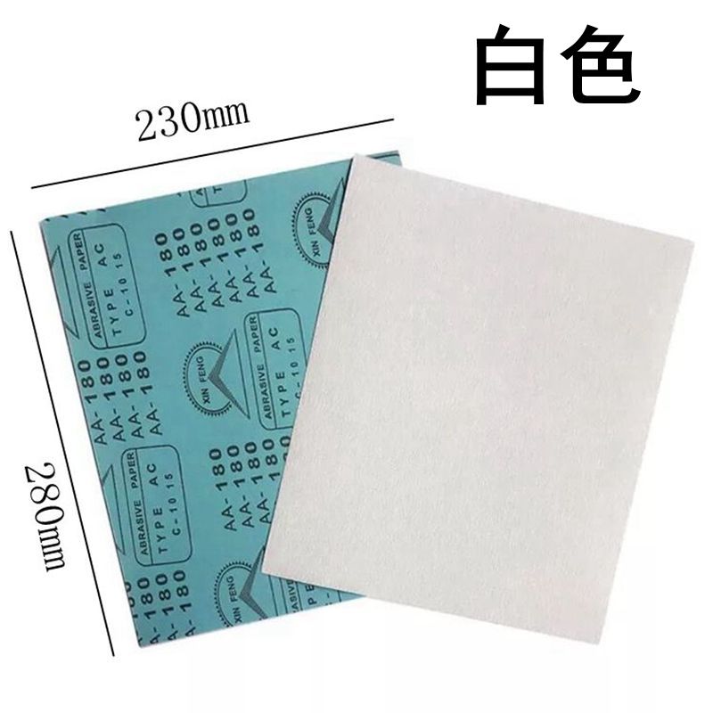 新品干磨砂纸木工砂纸白色干砂家俱木头油漆墙R面砂皮打磨抛光沙