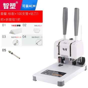 新品厂销记帐会计凭证装s订机财务装订机手动订小型凭证热熔胶的
