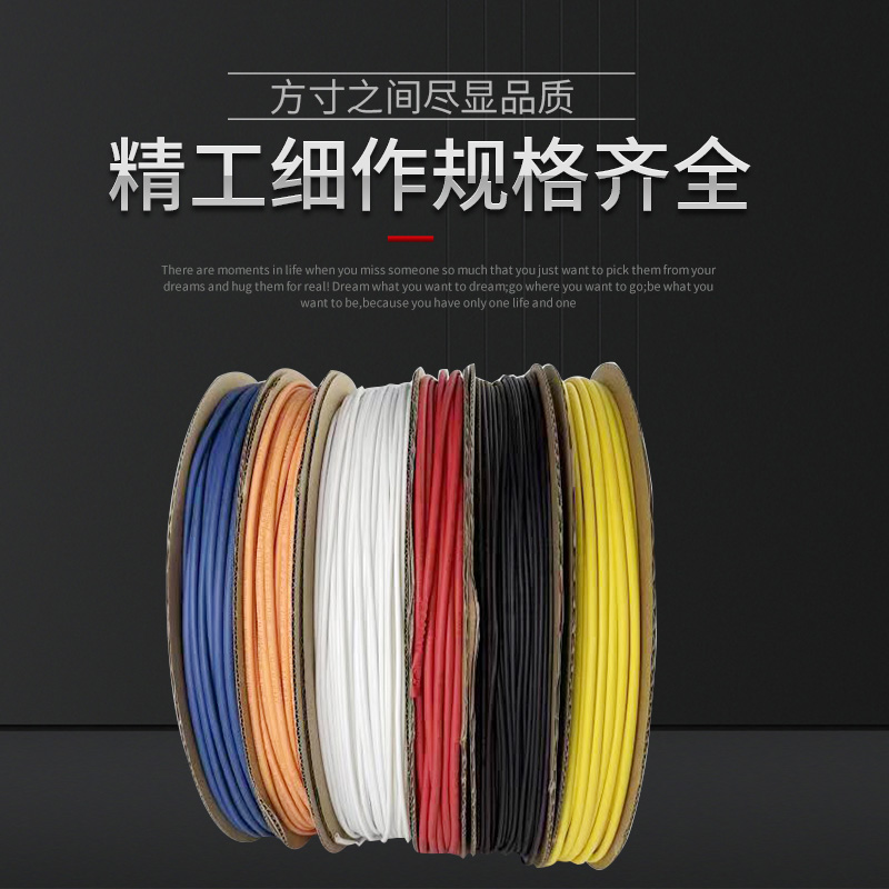 白色热缩管鱼竿数据线耳机线专用修复电工用 WOER品牌无卤彩色管