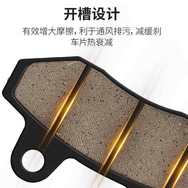 好货电动车刹车片踏板摩托车通用碟刹爱玛雅迪电车前后陶瓷刹车皮