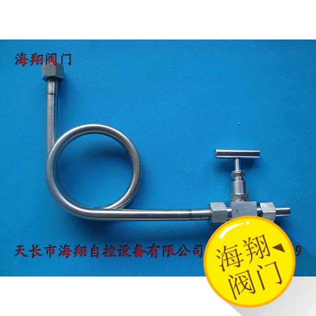 好货针型阀/冷凝圈/缓冲圈/吸虹管/套装90