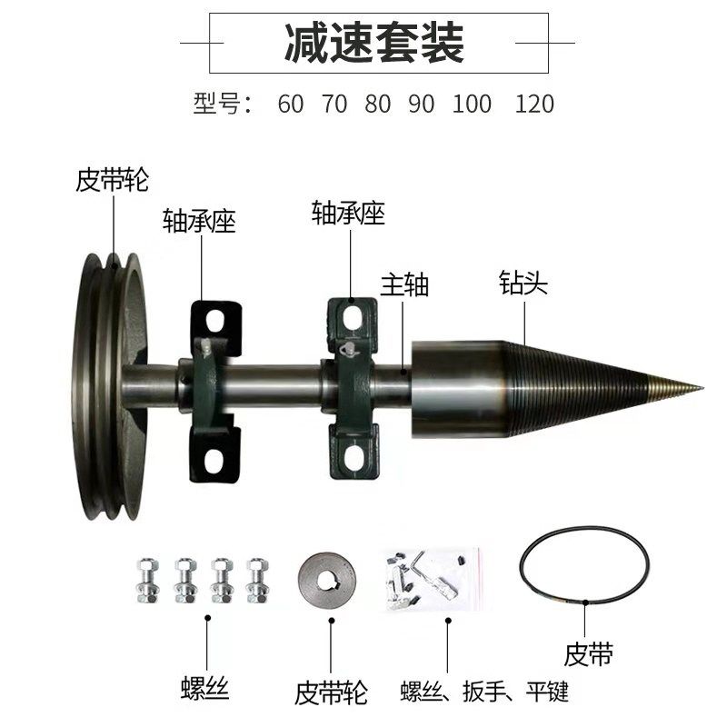 好货pw劈材劈柴机钻头小型电动液压破柴机分裂锥劈木头机器神器家