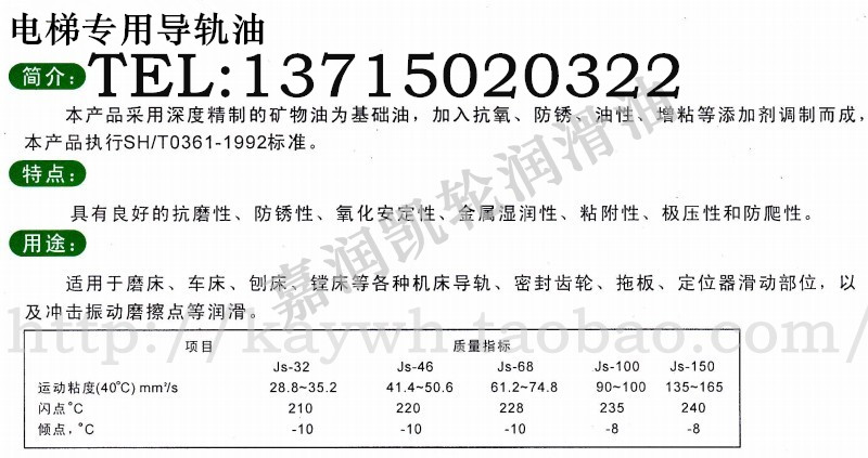 推荐3046液压板注塑机l-#68号抗磨液压油折弯剪油W机械20