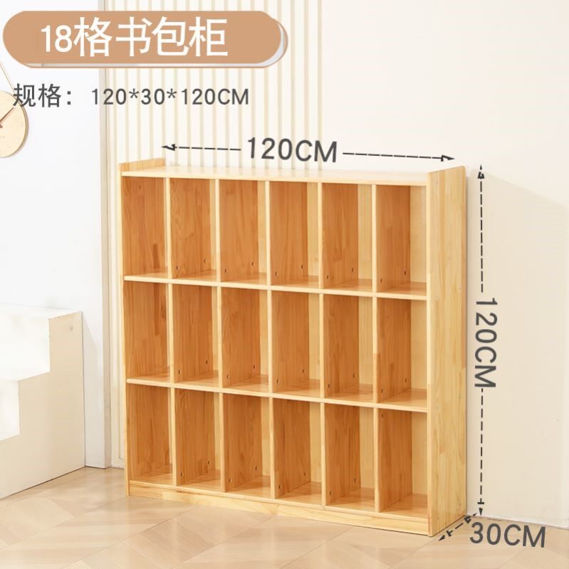幼儿园实木玩具柜儿童收纳置物架原木书包柜子鞋柜书架区角柜组合