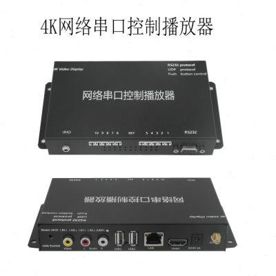 无线触摸感应音视频播放器新功能免布线触控按钮墙面站台广告切换