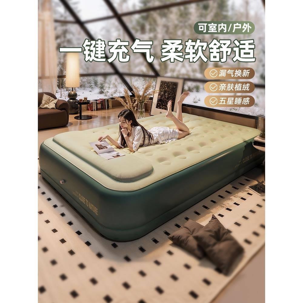 充气床垫打地铺家用单双人加高厚午睡气垫床户外露营沙发自动冲气