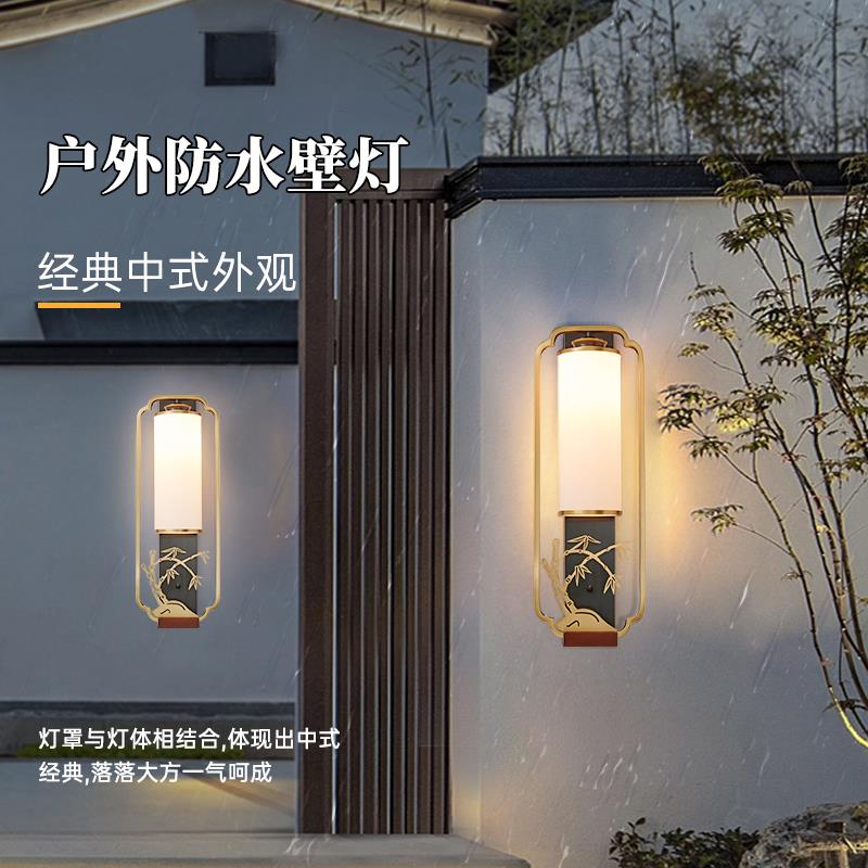 新中式户外防水壁灯中式别墅花园外墙长条仿古庭院大门口柱子墙灯