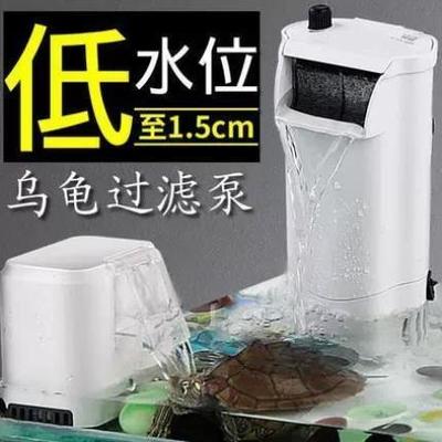 龟缸过滤器乌龟低水位吸粪小型净水器养乌龟专用缸迷你过滤泵系统