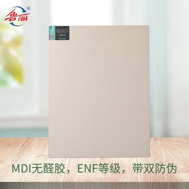 鲁丽原厂贴面精板欧松OSB板ENF级生态板可饰面定向刨花板橱衣柜板
