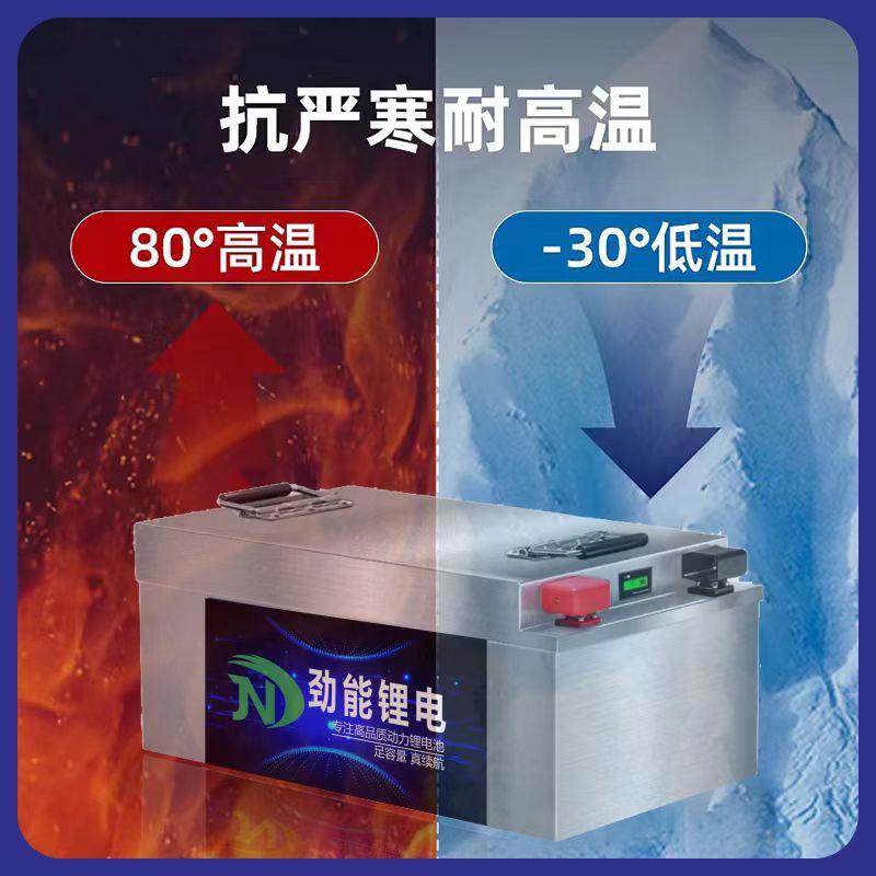 宁德时代三四轮专用大容量锂电池