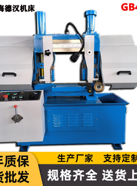 现货供应GB4235卧式带锯床 350mm锯切范围 实心圆钢 方钢带锯床