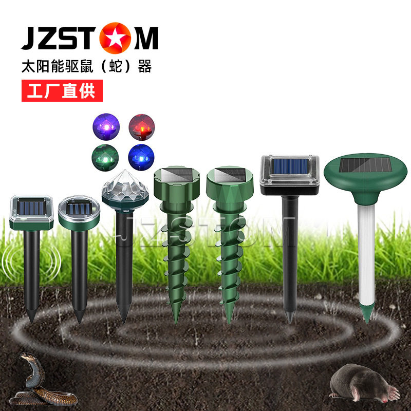 跨境太阳能驱鼠器超声波电子驱蛇器养殖园林驱虫驱鸟器庭院草坪灯