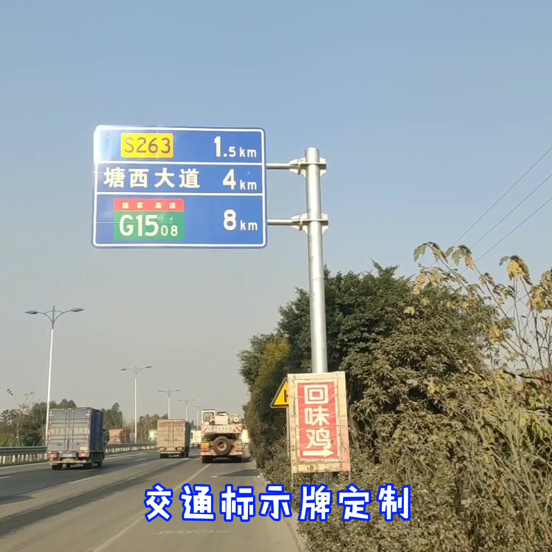 交通道路标志牌反光路牌铝板安全标识牌限高标志限速牌交通指示牌