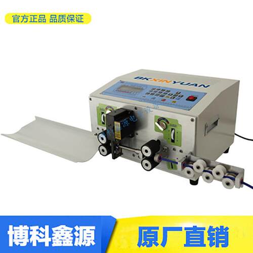 BK-880B 护套线剥线机
