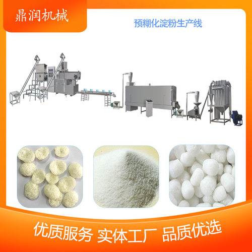 工业预凝胶淀粉膨化机 糊化木薯淀粉生产线 改性淀粉加工机器