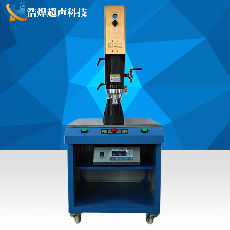15K大功率自动追频超声波焊接机 蜜粉粉扑切口机  锌合金焊接机,五金/工具,塑焊机,淘宝优惠券,粉丝福利购,淘宝优惠卷