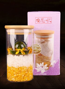 速发安忍水五黄二黑王晶碎石六钱五钱大清龙银球地藏水安忍水