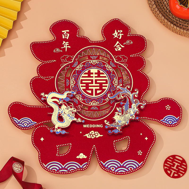 速发喜字婚结婚门贴装贴背景墙婚房布置套装大门窗户饰纸贴庆装扮