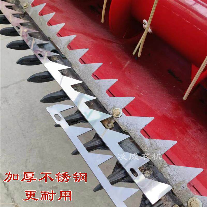现货沃得锐龙收割机割刀齿条长短锯齿加R厚不锈钢农机配件