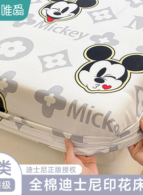 速发A类儿童款笠纯棉男孩2024年新床全棉床罩单件