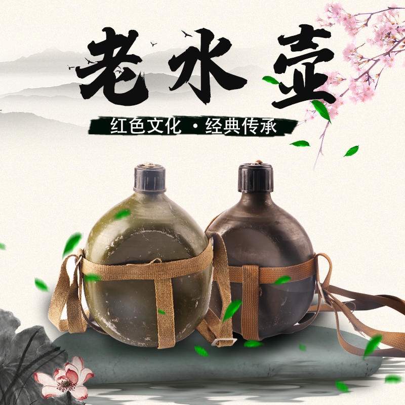 速发老水壶壶怀旧民俗老物件复古杂项收家院农饰摆件民国红色装藏