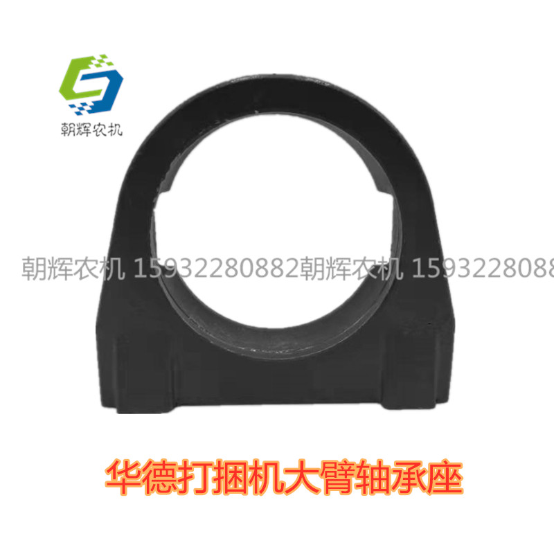 速发华秸牧草德秆打捆机 捆草机配大 件臂轴承座uc08轴承