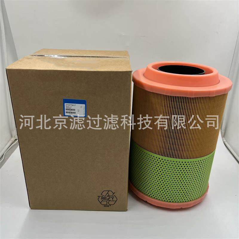 速发21377917空压机挖掘机盾构机电厂过滤工程机械重卡配件空气滤