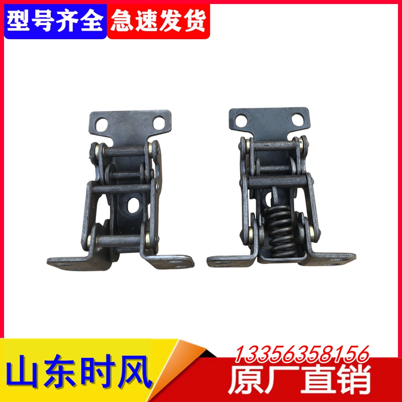 速发时风配件风顺1车门铰链轻2农用国5自合钢卡货车门卸页