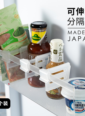 速发ECH面冰箱侧门分隔板板伸缩侧O分区隔断可自由组合2个装