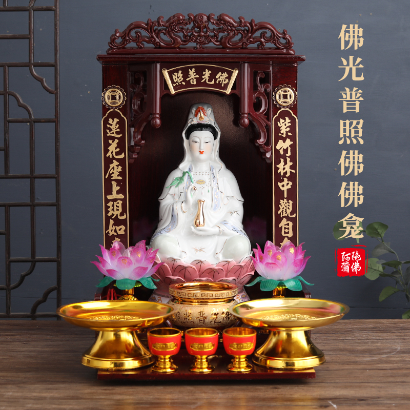 速发南海坐莲陶瓷观音佛像套装家陶家用观音神像观世音菩萨像里瓷