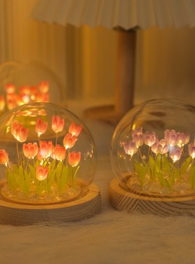 速发创意郁金香小夜灯摆件手工材料包卧室装节品情人饰日生礼物