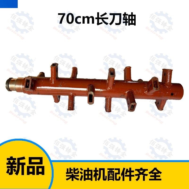 速发 连云加 豪丰 南昌 开元 西安红方东旋耕机刀轴 港粗刀轴