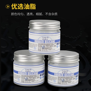现货速发橡胶密封油硅油密封圈防水润滑油高真空O型O圈润滑脂卡钳