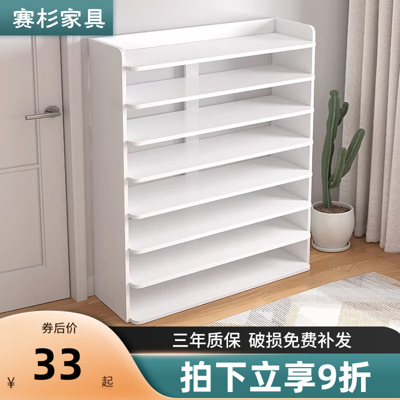 速发鞋柜收纳0器省空板屋用简易家用门口新款2神分层隔间鞋架