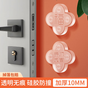 速发矽碰门把手防撞贴开门撞福胶字冰箱门缓冲垫家用入户门防福撞