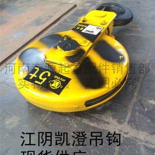 16吨天车电动葫 现货速发航吊5T江阴凯澄葫芦吊钩下钩1T 10T