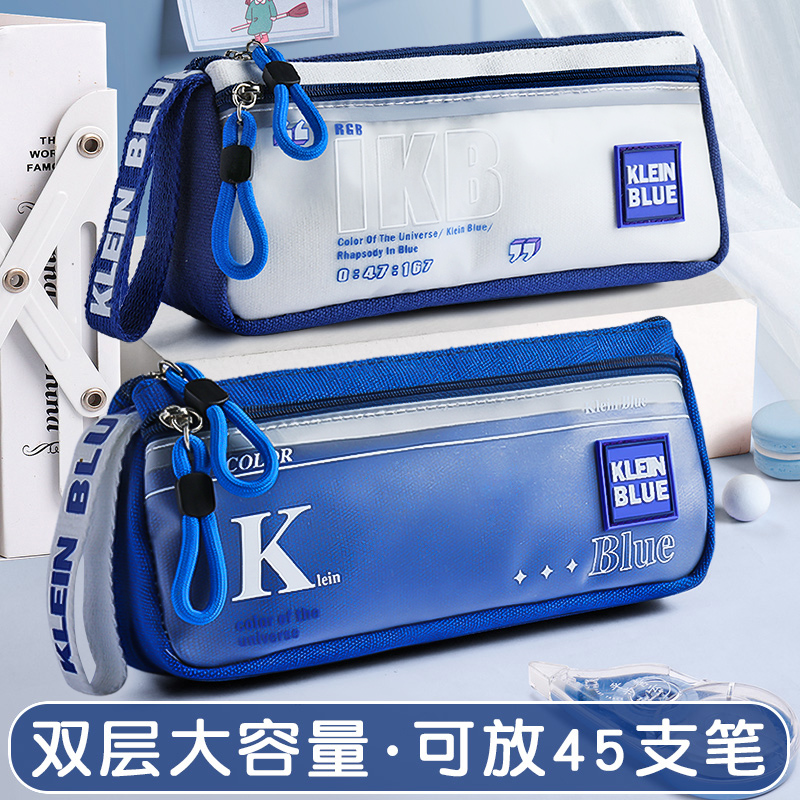 速发双层大容量笔袋男孩约文艺青年帆布高子文具袋男孩款小学生透