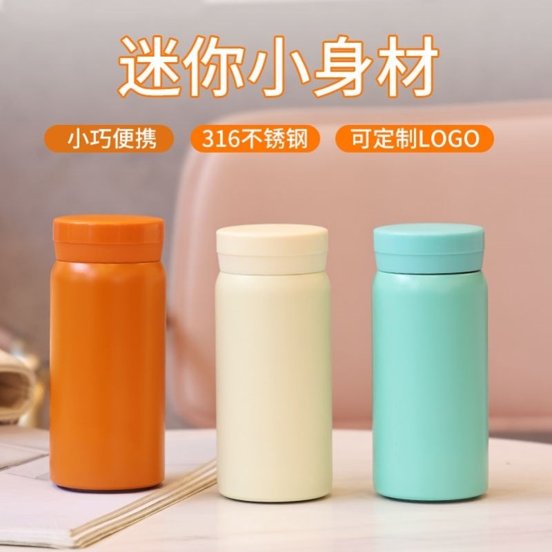 速发儿童水杯可放书包侧兜级学专用生保温杯一年上男孩小学童大容