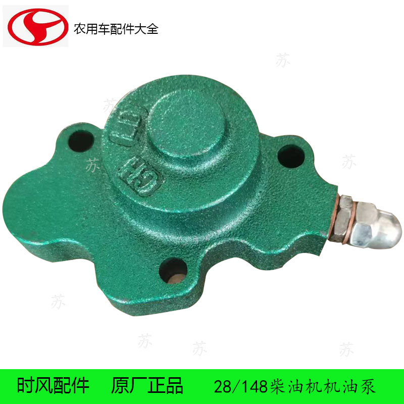 速发时风单缸1油机泵时风SF柴68/178/泵轮用三农车原配件
