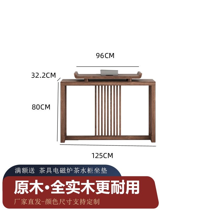 速发新中式玄关桌子木墙边窄长条几柜简约端景案玄禅意实靠台关台