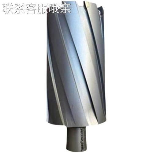 速发新力新款创恒空心钻头 钢板钻磁品钻4v1 82 8 88 85 86 87 88