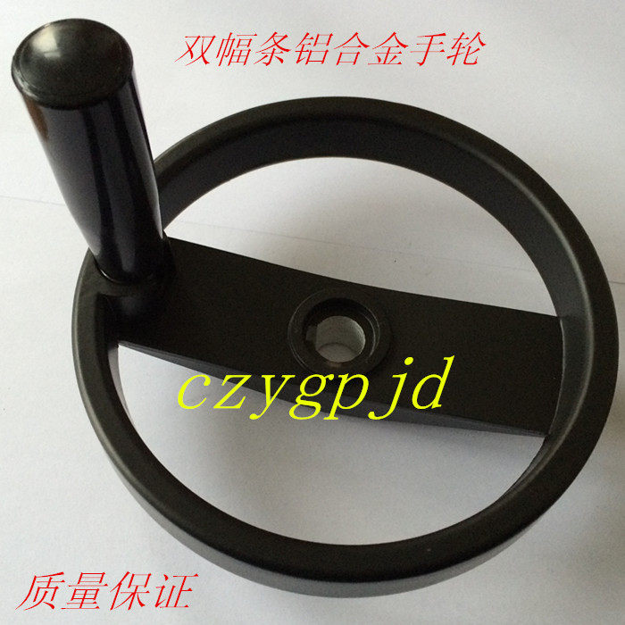 速发手轮轮双幅条手轮  轮 可折手  100 125 160手200