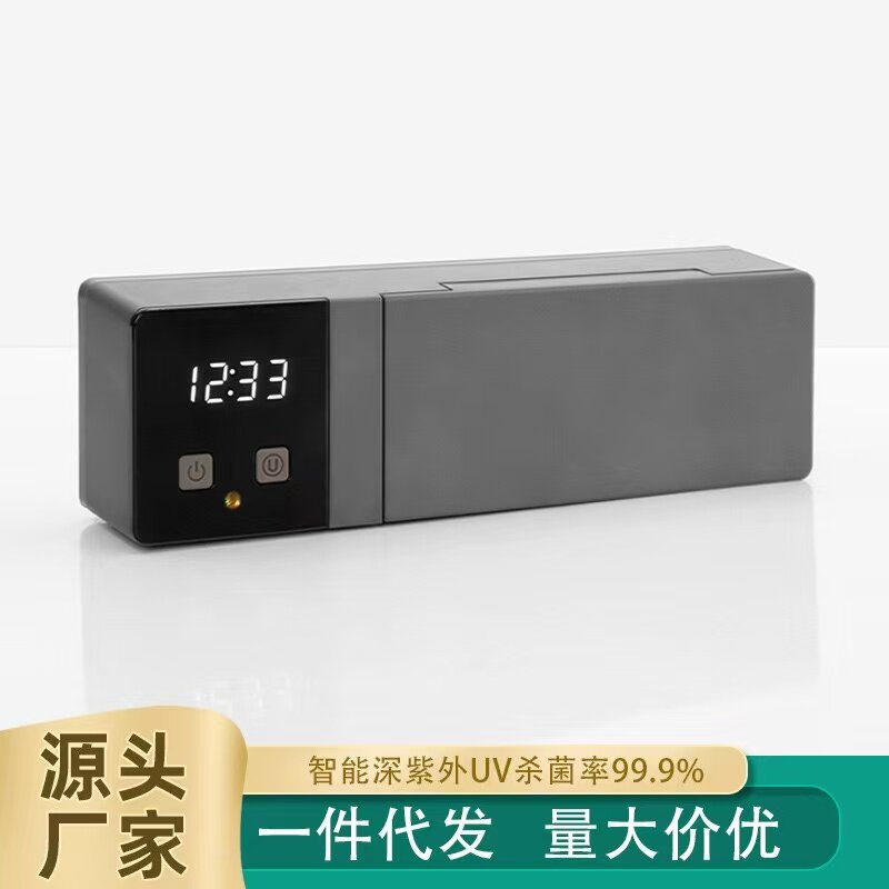 智能牙刷消毒器紫外线UV杀菌烘干